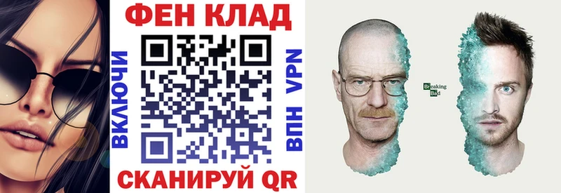 где купить наркотик  гидра как зайти  Амфетамин Розовый  Югорск 