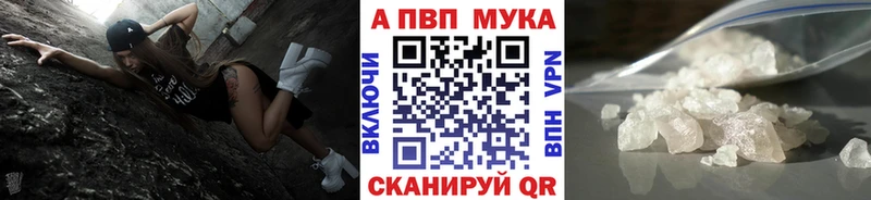 А ПВП СК  дарнет шоп  Югорск 