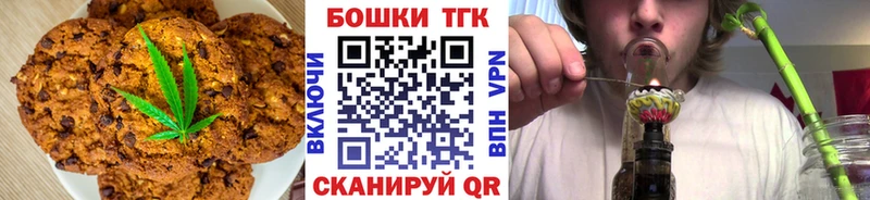 Canna-Cookies конопля  как найти наркотики  Югорск 