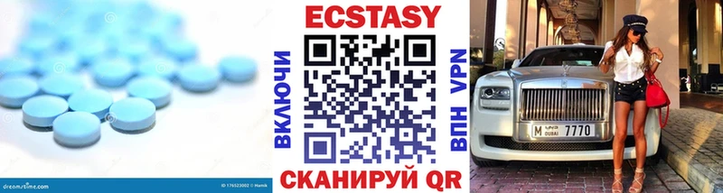 Экстази Cube mega ТОР Югорск