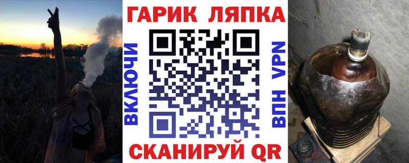 ГАШ hashish  как найти закладки  Югорск 