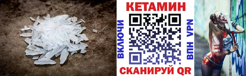 Кетамин VHQ  наркотики  Югорск 