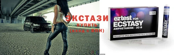 прущие грибы Баксан