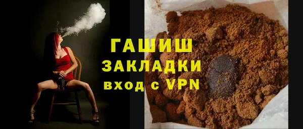 прущие грибы Баксан