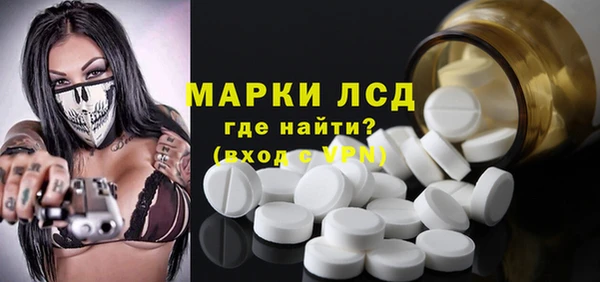 кокаин Балахна