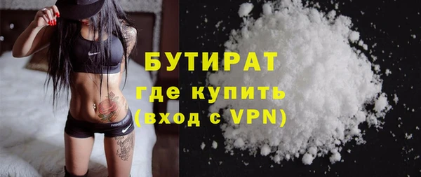 прущие грибы Баксан