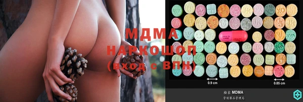 кокаин Балахна