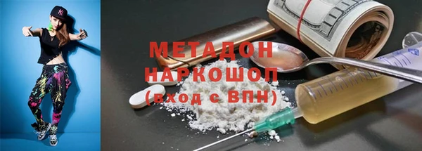 прущие грибы Баксан