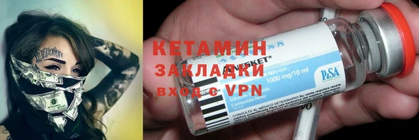 кокаин Балахна