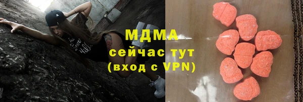 кокаин Балахна