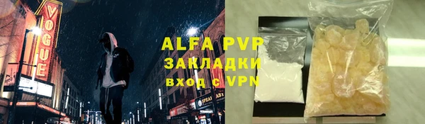 кокаин Балахна