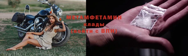 кокаин Балахна