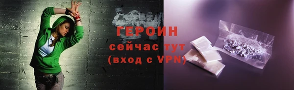 кокаин Балахна