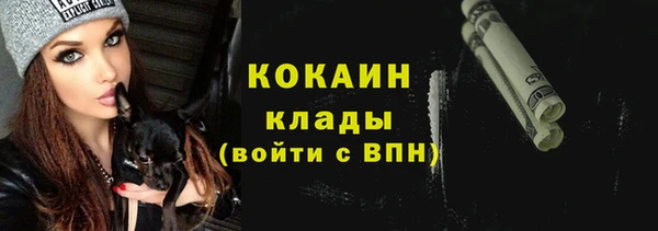 кокаин Балахна