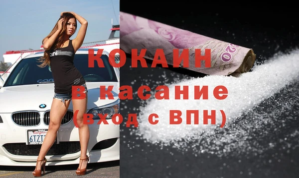 прущие грибы Баксан