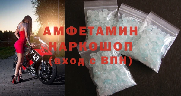 кокаин Балахна