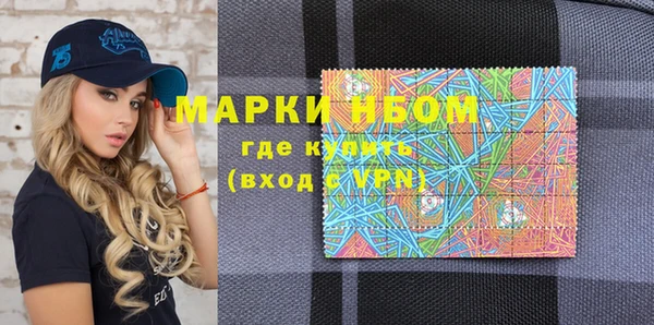 кокаин Балахна