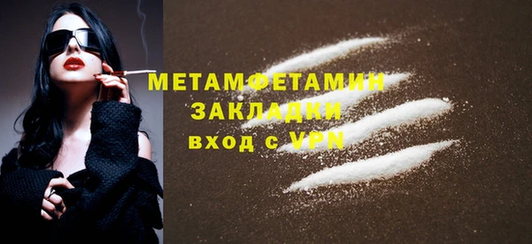прущие грибы Баксан