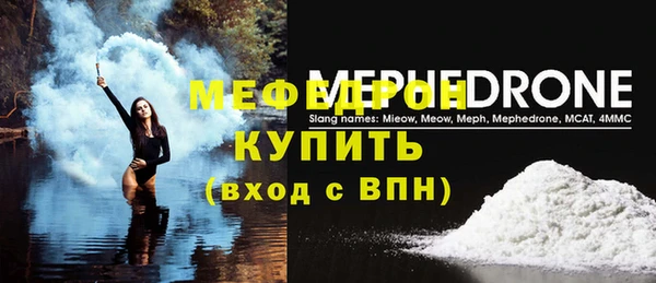 кокаин Балахна