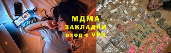 прущие грибы Баксан