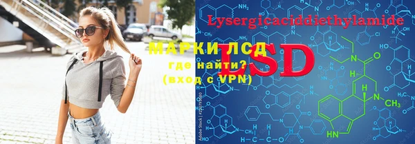 кокаин Балахна