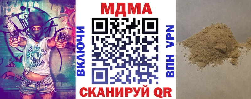 МДМА VHQ KRAKEN ссылка Югорск как найти закладки