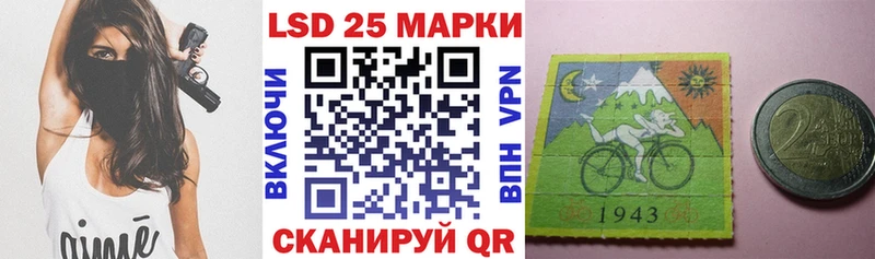 Марки NBOMe 1500мкг закладка Югорск