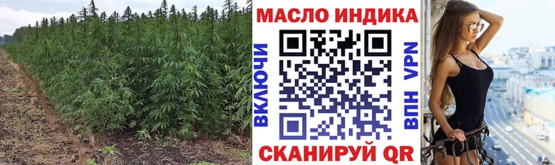 кракен как зайти  Югорск  ТГК гашишное масло 